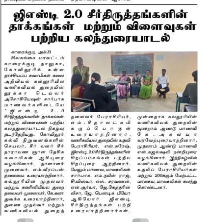GST 2.0 Awareness Programme
