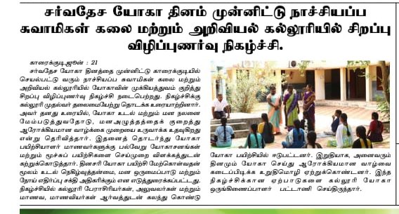 International Yoga Day